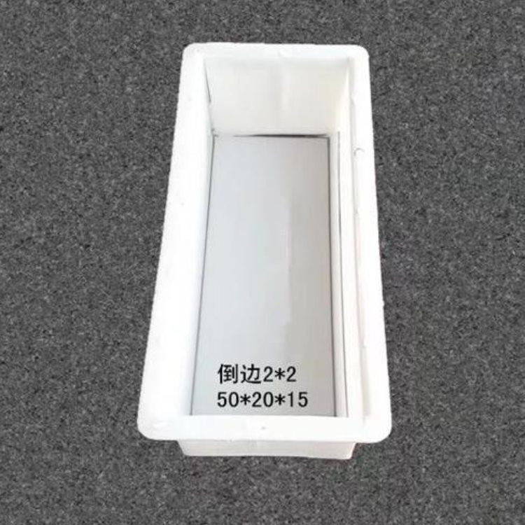 赫润混凝土预制路沿石模具 倒角路沿石模具  圆弧路沿石模具