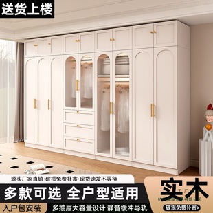 Solid Wood Wardrobe Home Bedroom Combination Transparent French Cabinet Cream Style Kidsren's Large Wardrobe 2025 New Wardrobe