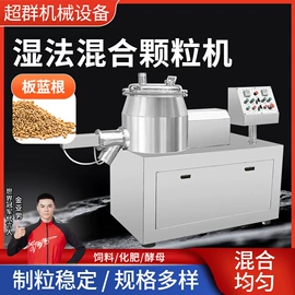 其他行业专用;粉碎机;充填机械