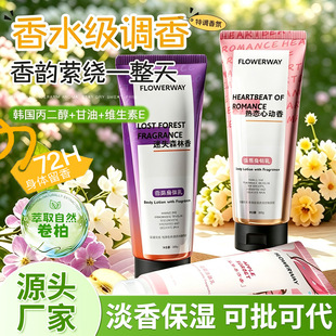 FLOWERWAY������w��ˮ��������Ƽ��w�����ճ��o����yʽ���w��