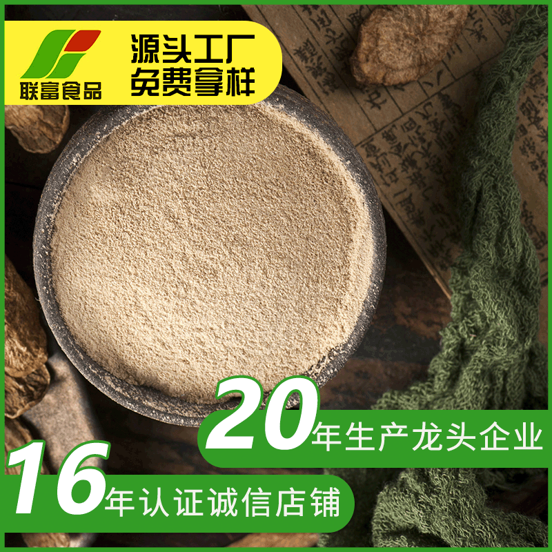 纯真牛蒡根粉  厂家销售烘干超细牛蒡子粉烘培散装脱水牛蒡粉