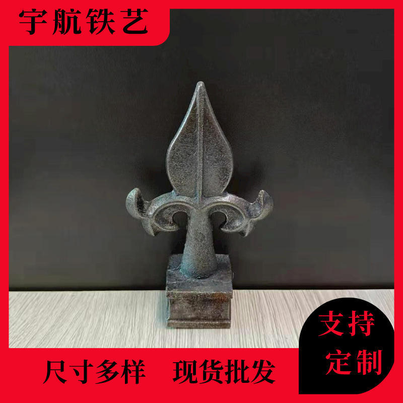 河北邯郸现货球磨铸铁枪尖 冲压枪尖 锌钢护栏装饰枪尖 铁艺配件