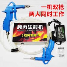 ���ȟ���ע��C���P��p���^늄Ӹ߉���ζ�C���Ʊ��}ˮ����ע��C