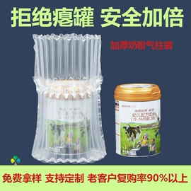 气柱袋;气垫膜气泡膜;充填机械