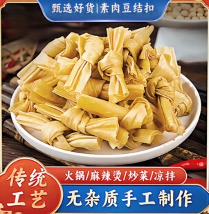 ���Y���۶�Ƥ����Ʒ��؛ҹ�П���ը���ش�����uζ�P�|��ɢ�b��ʳ
