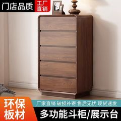 新中式实木五斗柜储物柜北欧家用卧室六七八九斗柜橱收纳柜抽屉柜