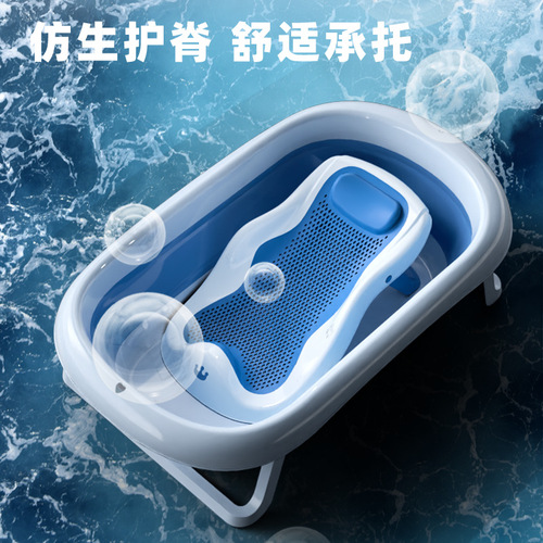 Foldable lie-in baby bath artifact sit-down baby bath mat bath net sit-in baby bath stand bath rack