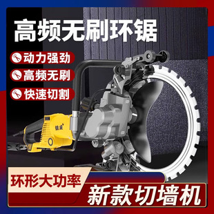 铁成大功率无刷切墙机环锯手持式切割机钢筋混凝土墙壁电动环锯-阿里巴巴
