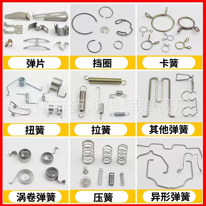厂家供应压缩弹簧 不锈钢弹簧 压簧 机械弹簧 多种尺寸有现货