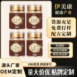 四宝粉三七粉天麻粉西洋参粉丹参粉100g罐装厂家直销一件代发四宝