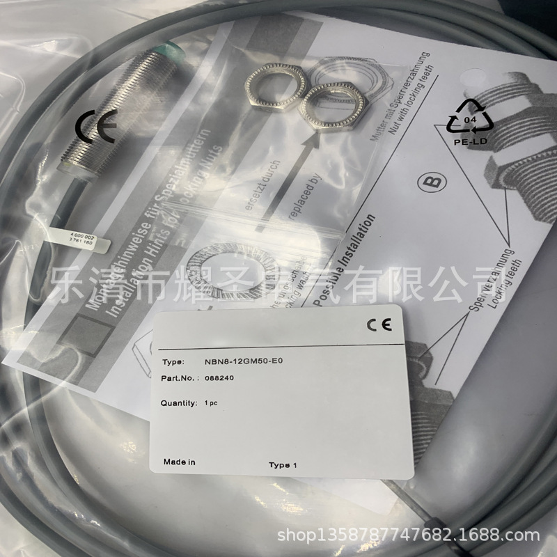 现货全新NBN8-18KG50-E0 NBN8-18KG50-E2 接近开关质保一年