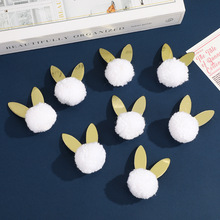 �¿�����Ӷ���ë��ë�q�����ֹ�diy���b�o������Ʒ���