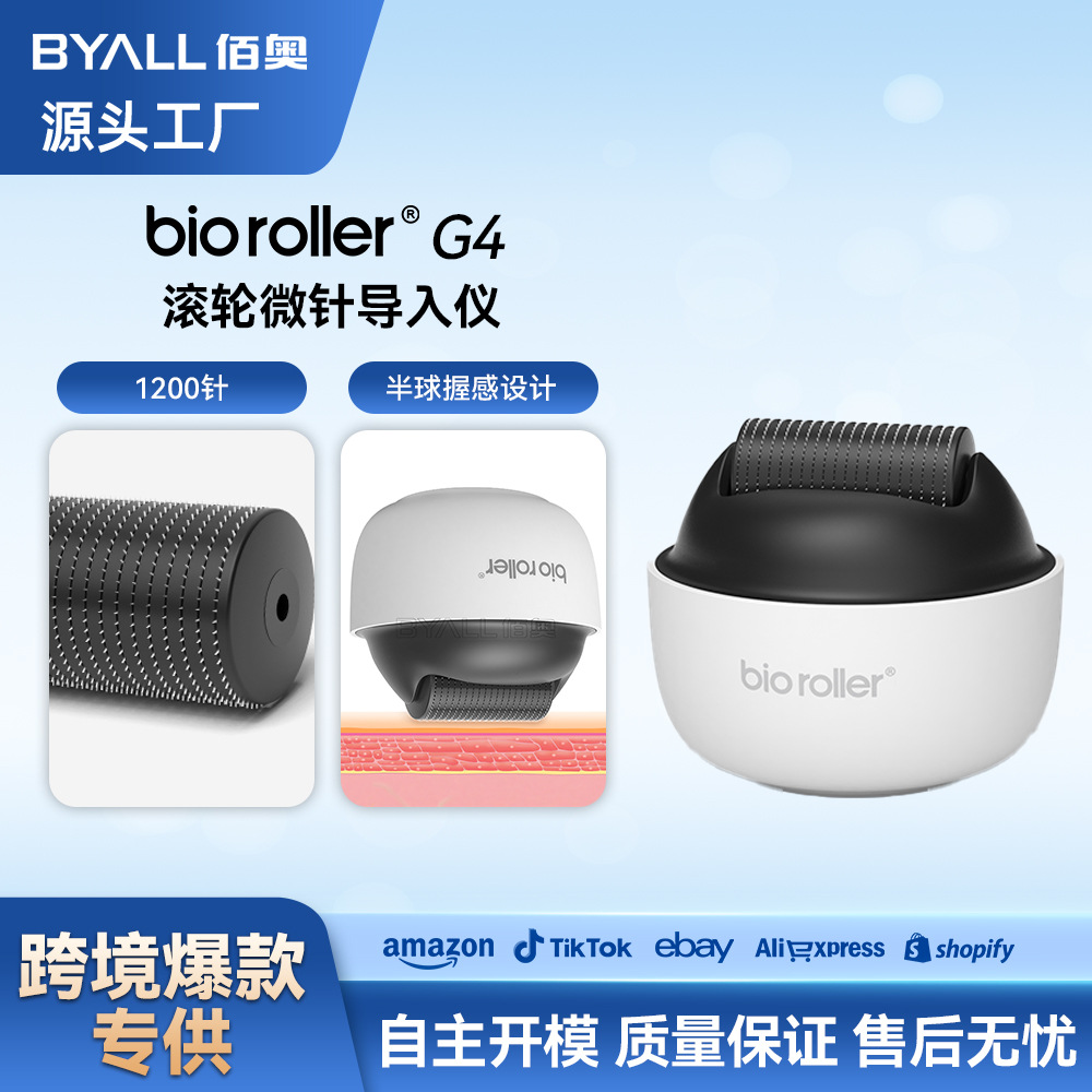 跨境微针滚轮导入G4 不锈钢微针滚轮bio roller头皮微针|ru