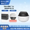 跨境微针滚轮导入G4 不锈钢微针滚轮bio roller头皮微针|ms