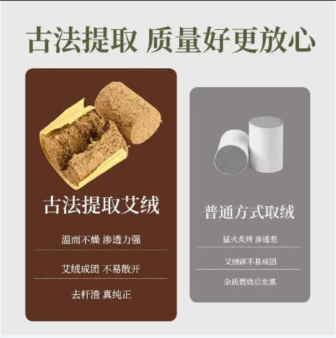 Moxa Sticks Ai Zhu 54 Pcs Aged Mugwort Moxibustion Cones for Home Warming Therapy key features