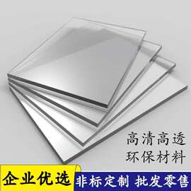 厂家批发PET透明片材耐高温PVC塑料胶片防火阻燃硬板印刷薄板吸塑
