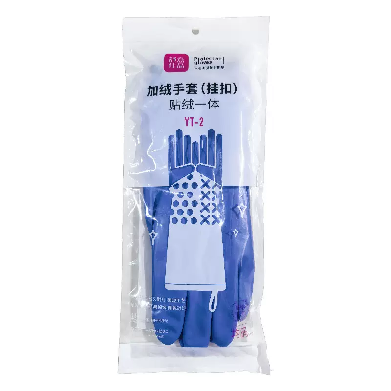 YT-2  YT-4 贴绒一体加棉 加厚款 不脱绒冬季防寒洗碗家务手套