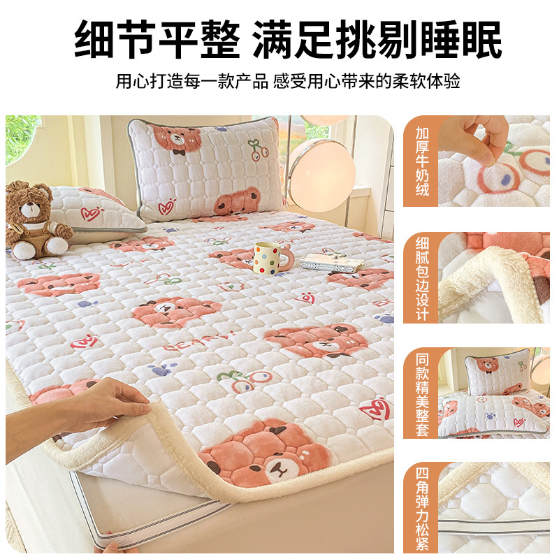 Cama de terciopelo de leche clase A colchón de terciopelo