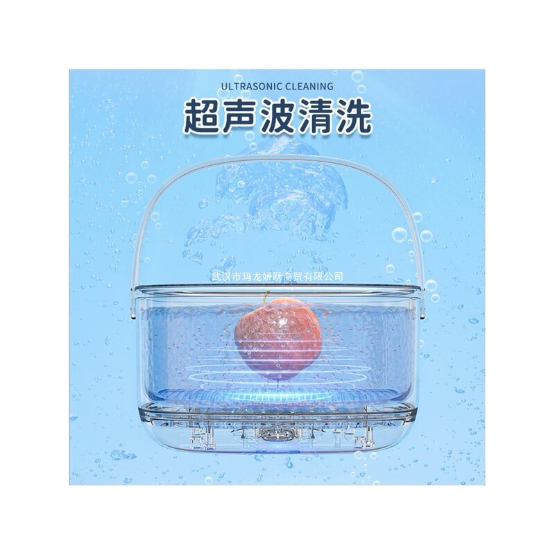 洗水果家用2024声波洗菜器家用智能洗菜机全自动大容量洗蔬菜|undefined