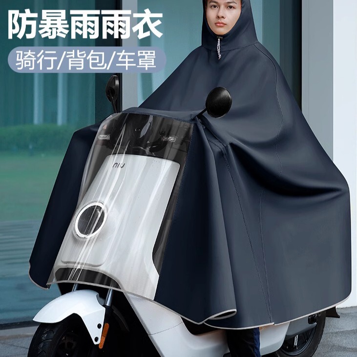 Double Men's and Women's Long Full-body Anti-rainstorm Poncho Huan Qi Raincoat Electric Car Thickened Battery Motorcycle Single Person Double Men's and Women's Long Full-body Anti-rainstorm Poncho Huan Qi Raincoat Electric Car Thickened Battery Motorcycle Single Person