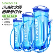 �����\��ܛˮ��1.5L/2L/3L��y�ۯBܛˮ���T�е�ɽͽ���ܲ�ˮ��