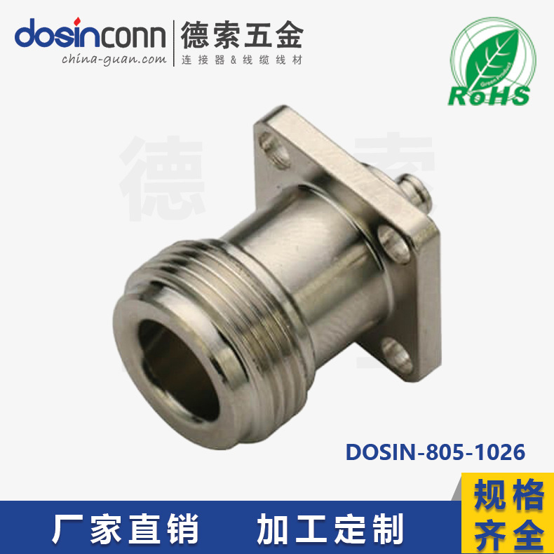 有线电视电缆UT085法兰盘4孔面板安装n头母头