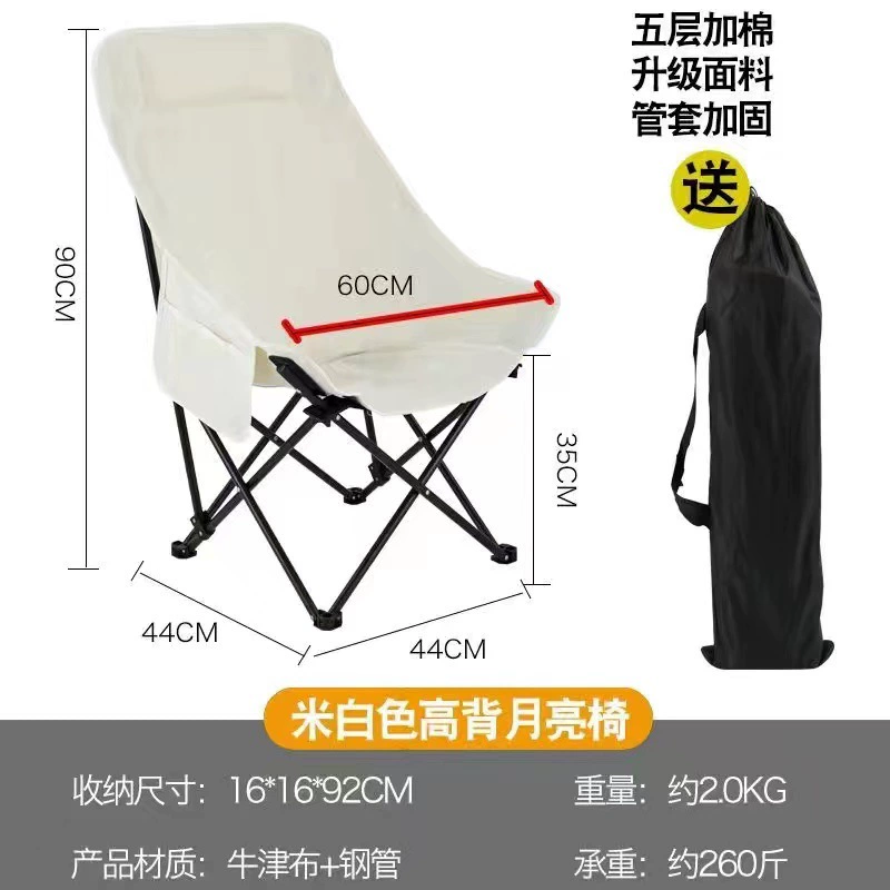 Wenyan supply уличный складной стул Портативный рыболовный табурет художественный студенческий этюдный стул для походов