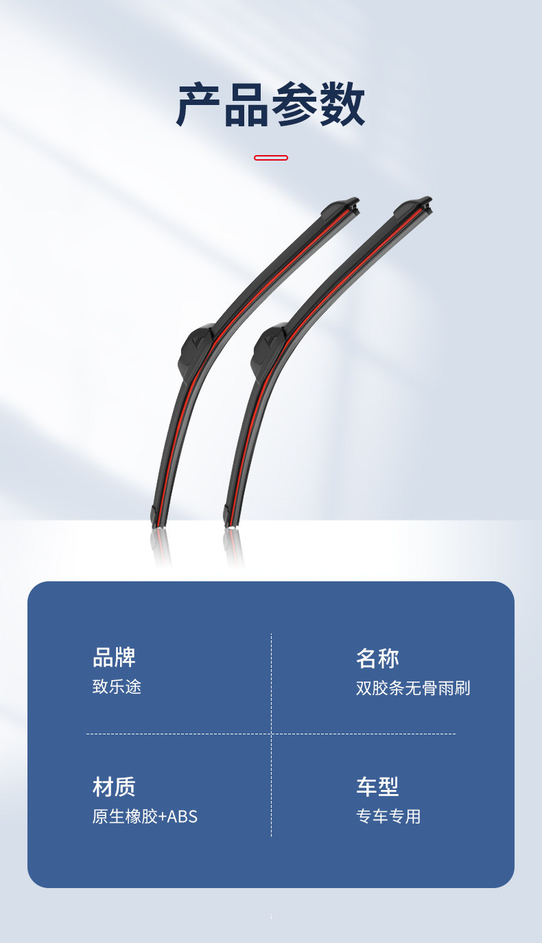Suitable for Haval H5 Wiper Blades, Original Factory-Specific Car Silent Boneless Haval H5 Double-Layer Rubber Strip Wiper Blade Accessories