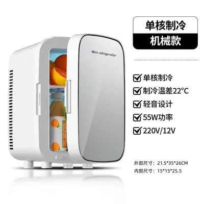 2-8 degree Celsius Chinese medicine Soyuducular - 10-liter-single-core-model-with-a-glass-panel-non-adjustable-temperature-control-standard-refrigeration
