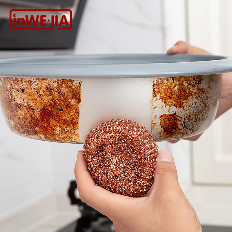 inwejia铜丝清洁球家用厨房洗碗刷擦锅刷神器不锈钢铁刚丝球不伤