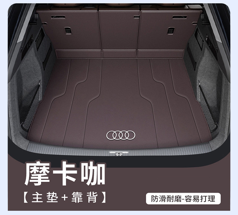 2026 Audi Q5L trunk mat, custom-fit full-cover mat for 2017-2024 Audi Q5 car trunk