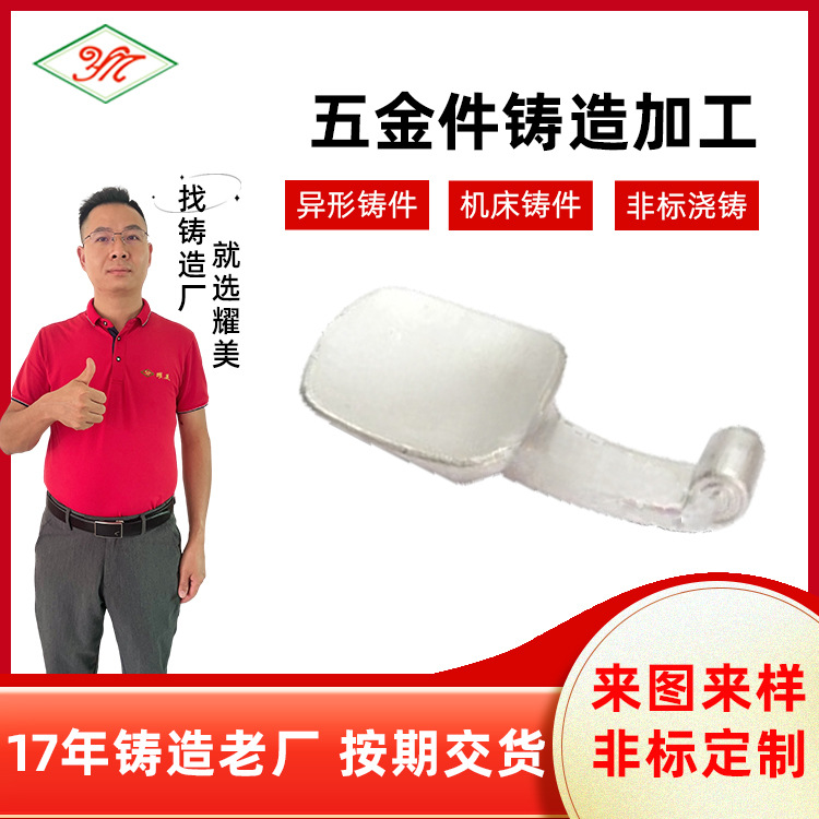 东莞重力铸造熔模脱蜡精密铸造直供不锈钢厨具餐具五金筷子架铸钢