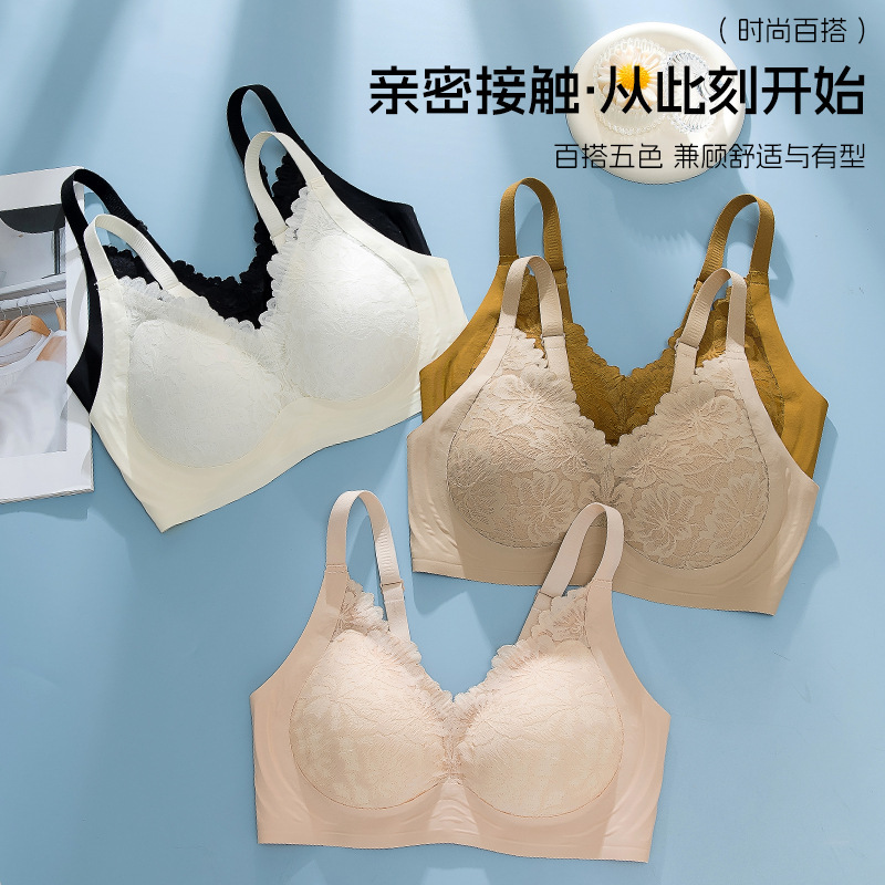 Lace Surface Anti-gravity Litching Non-marking Steel Ring-free Underwear Women's Breast Gathering Soft Support Anti-sagging Bra