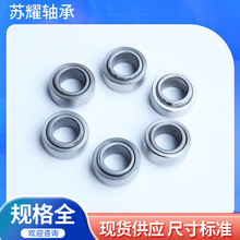 304不锈钢轴承座环形金属轴承机械行业关节轴承可定 制