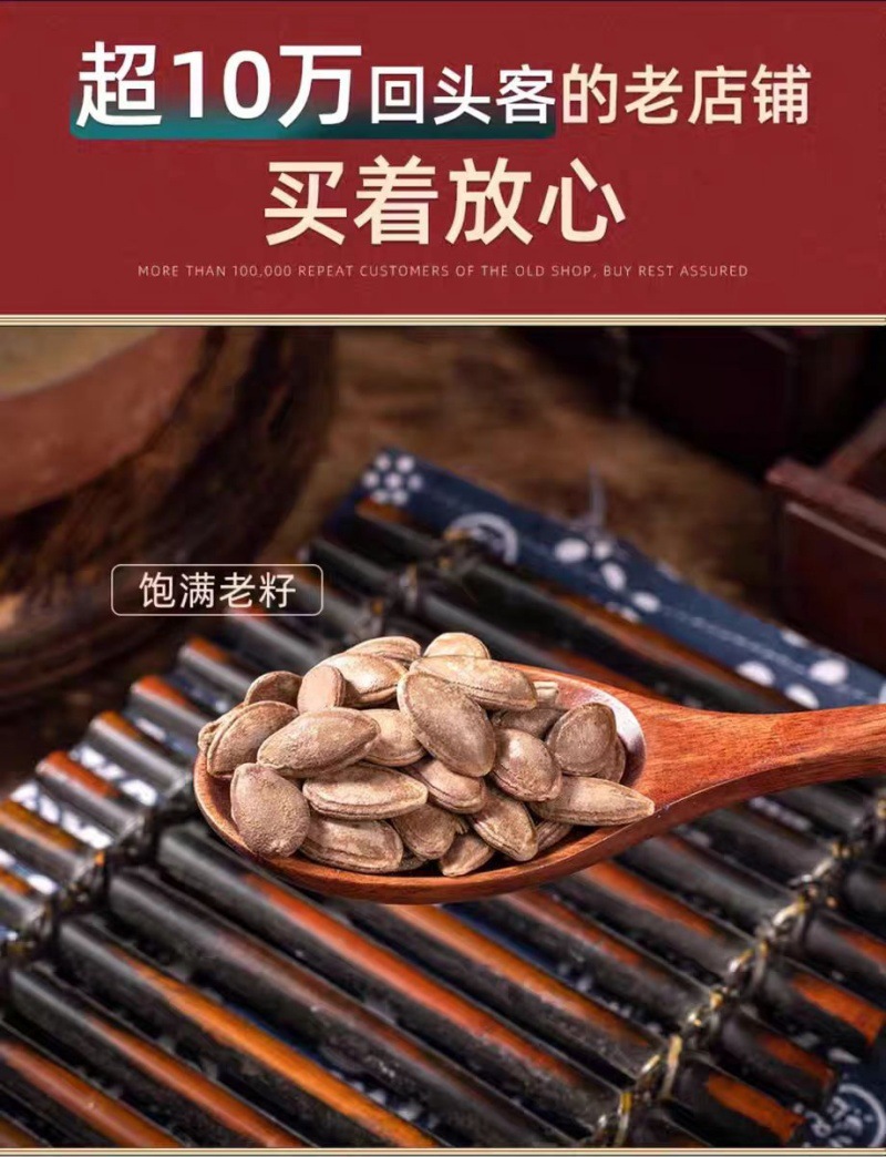 Gua Lou Zi (Trichosanthes kirilowii) — Dried Food-Herb Seeds for Tea & Soup, 500g quality and texture