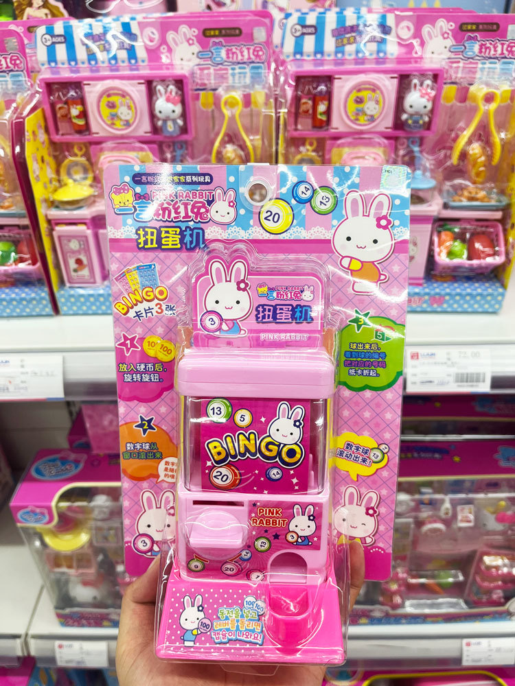 YY17144 플레이하우스 가샤폰 기계