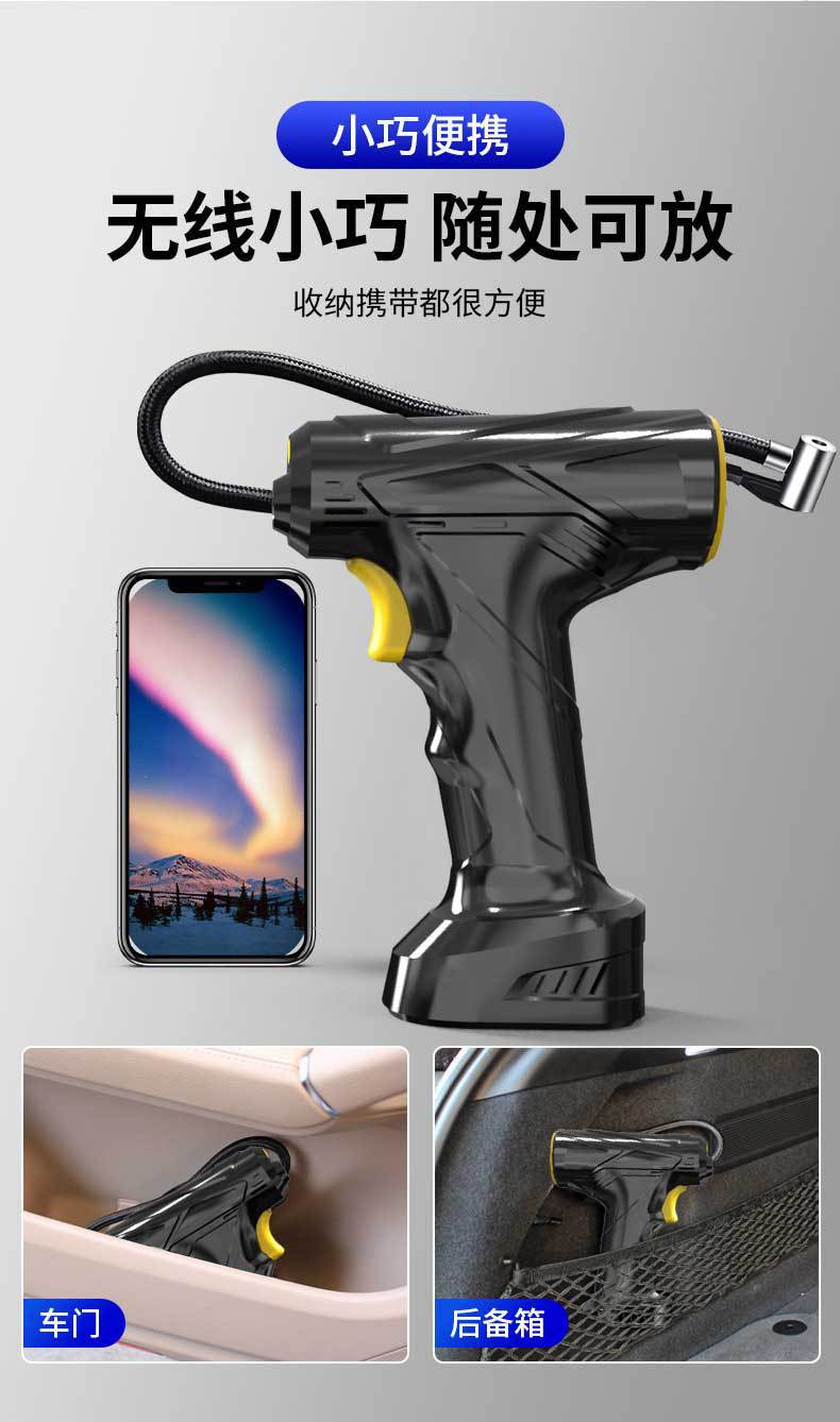 Portable handheld car air pump car wireless air pump intelligent digital display bicycle tire air pump