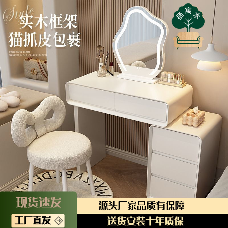 Cream Style Dressing Table New Dressing Table Bedroom Cupboard Integrated Modern Simple Solid Wood Dressing Table Bedside Table Cabinet