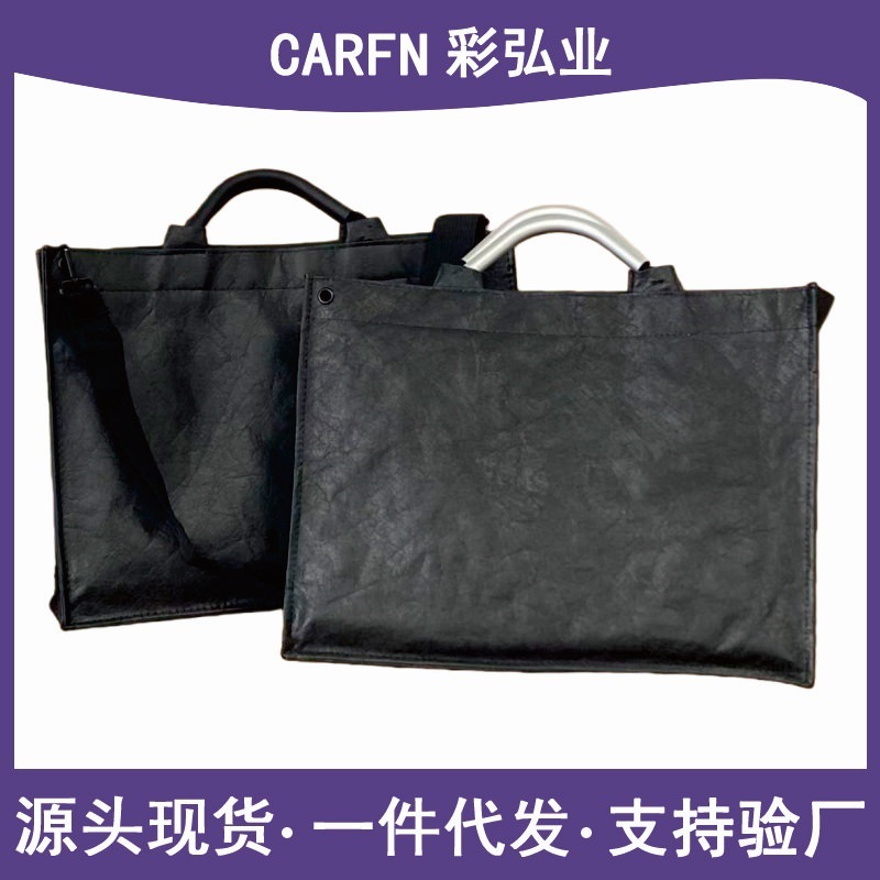 ��Яͨ�ڷ�ˮ�Ű�ֽ������԰��ļ����������Լб���16�繫�İ�