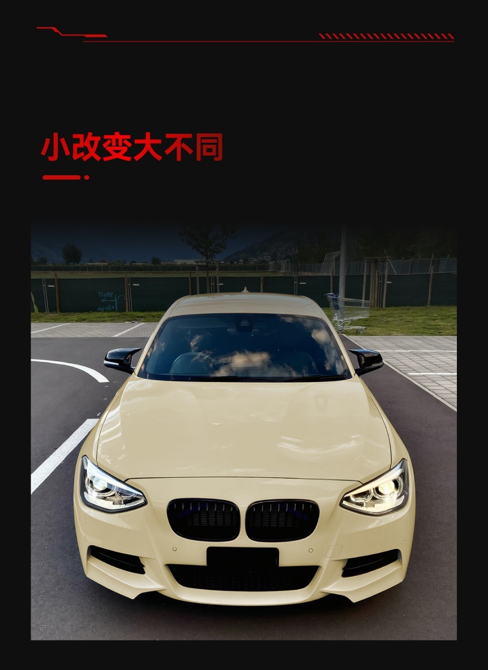 Suitable for 2011-2014 Bmw Bmw1 Series F20 F21 Early Single Line Double Line Vertical Strip Mid-Grid Grille Modification Parts