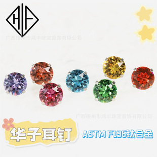 F136⁺Ͻ�ʩ�A���A�Ӷ�ᔺ��s�W荶����Ůͨ�ô����Ʒ���l؛Դ