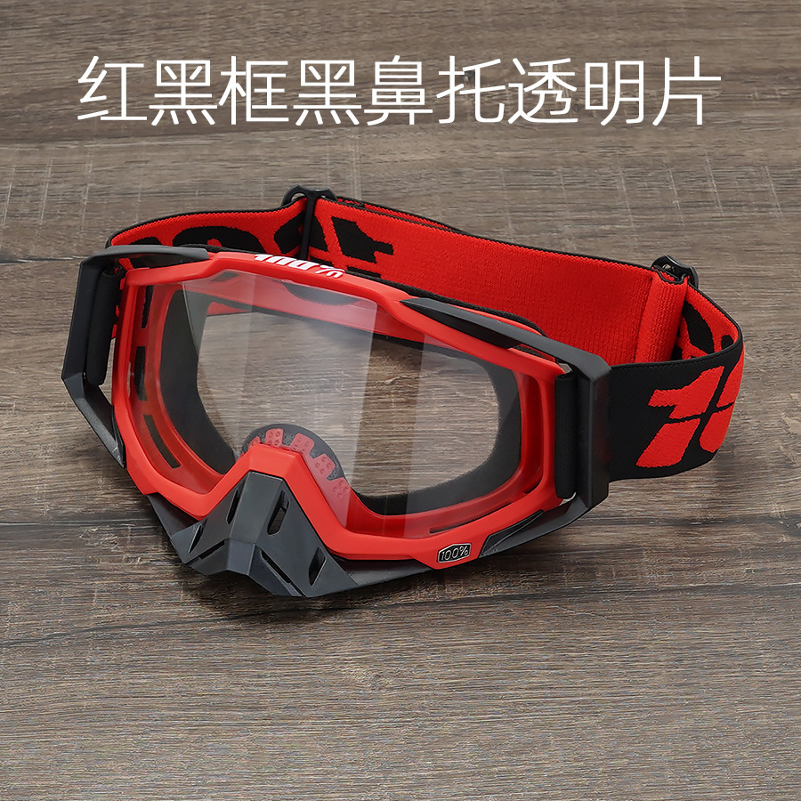 C33 красный черный каркас черный носовый поднос прозрачный лист