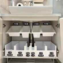 廚房櫥櫃內分層隔板置物架收納筐免打孔伸縮桿收納架子下水槽神器
