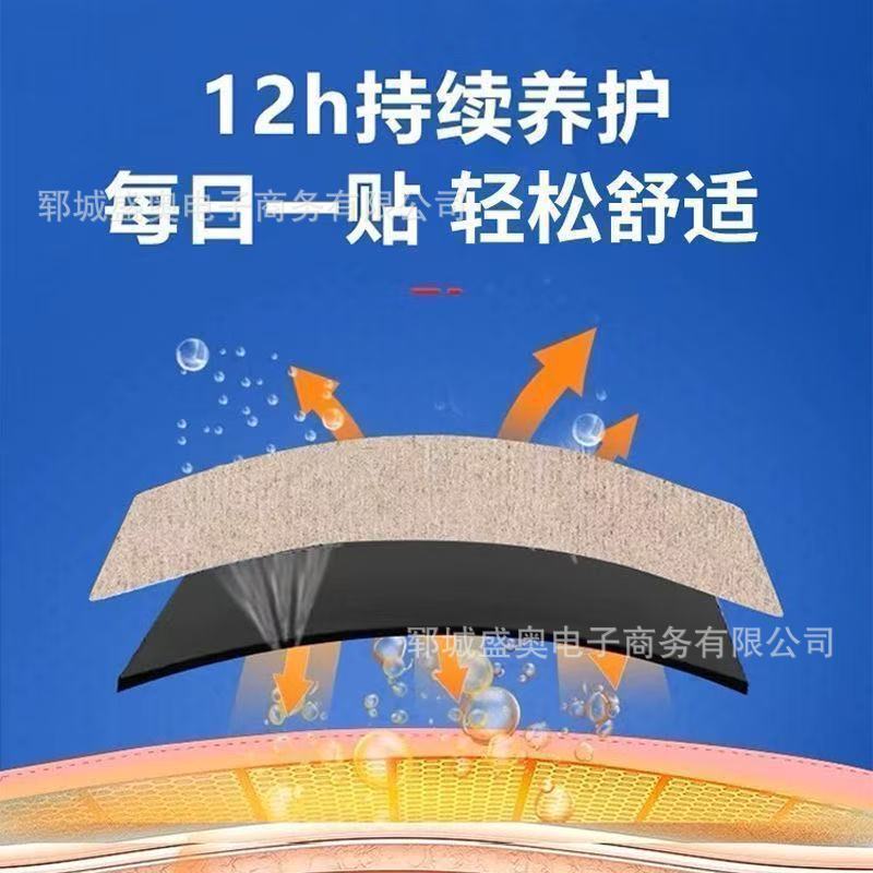 【蜕医师】今减砭贴E型6贴/盒现货代发批发肚脐贴厂家压力贴|undefined