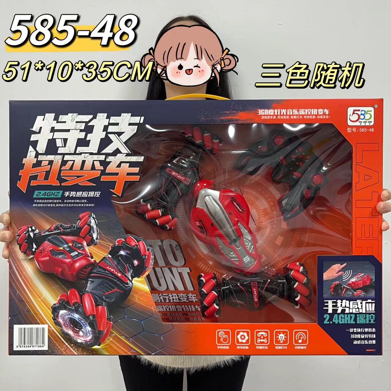 Remote Control Car Remote Control Car Racing Drift Car Model Electric Kidsren's Boy Toy Car School Enrollment Gift