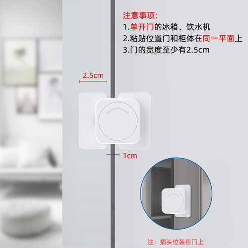 FJF child safety lock baby baby safety lock drawer lock refrigerator lock cabinet water dispenser lock