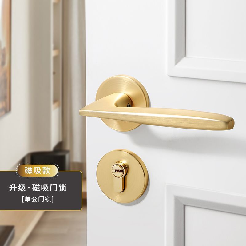 哑光金色门锁室内卧室分体锁磁吸静音轻奢家用房间木门锁具门把手|undefined