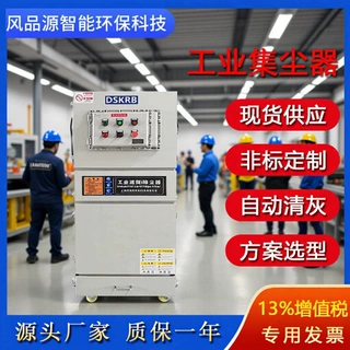 工业除尘器牙刷打磨粉尘脉冲集尘器自动化机械粉尘除尘滤筒除尘机