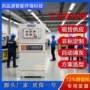 除尘自动化脉冲粉尘除尘器