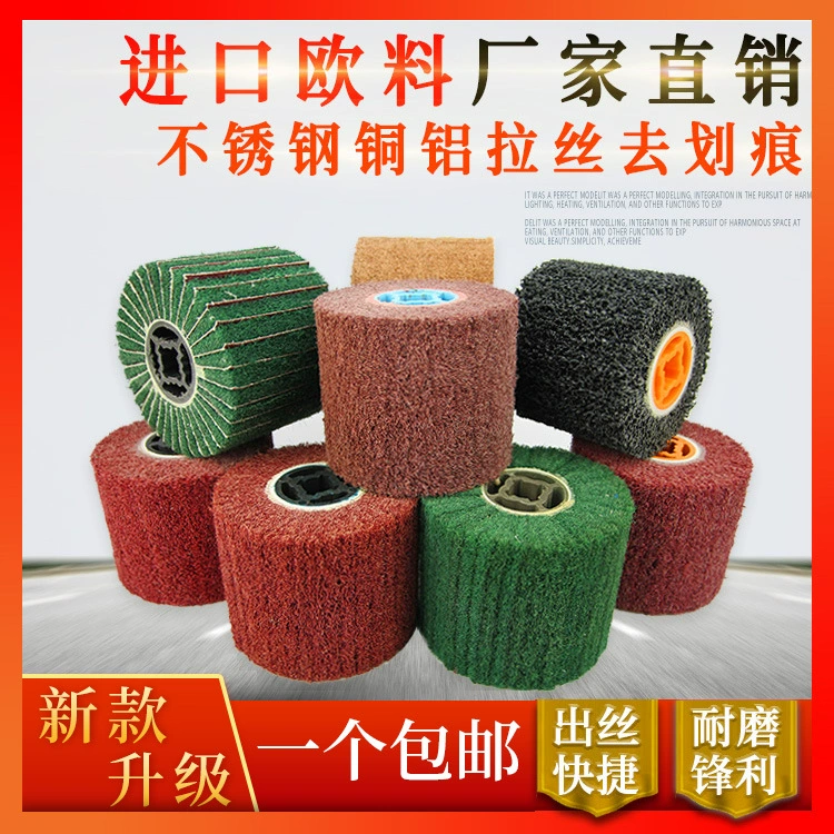 Рашинное колесо из нержавеющей стали металлическая медная алюминиевая волоча нейлоновое колесо волочение машина для полировки белой ткани для полировки зеркала